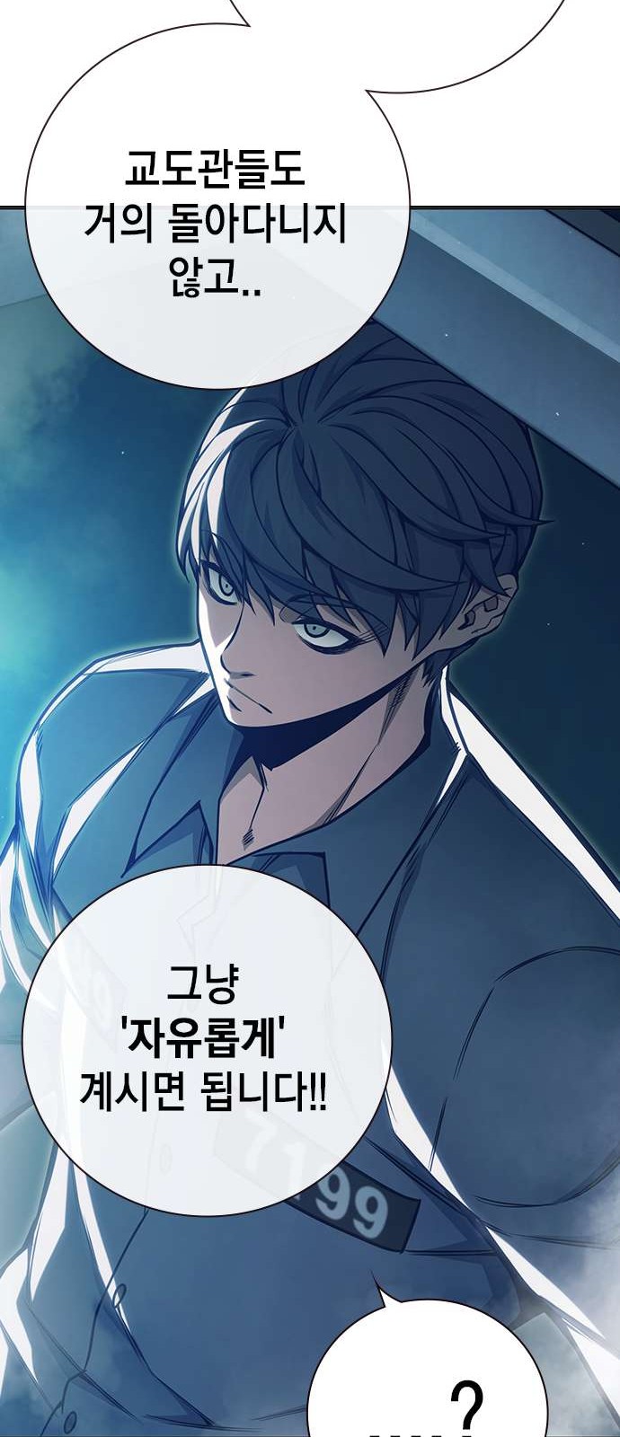 111 페이지