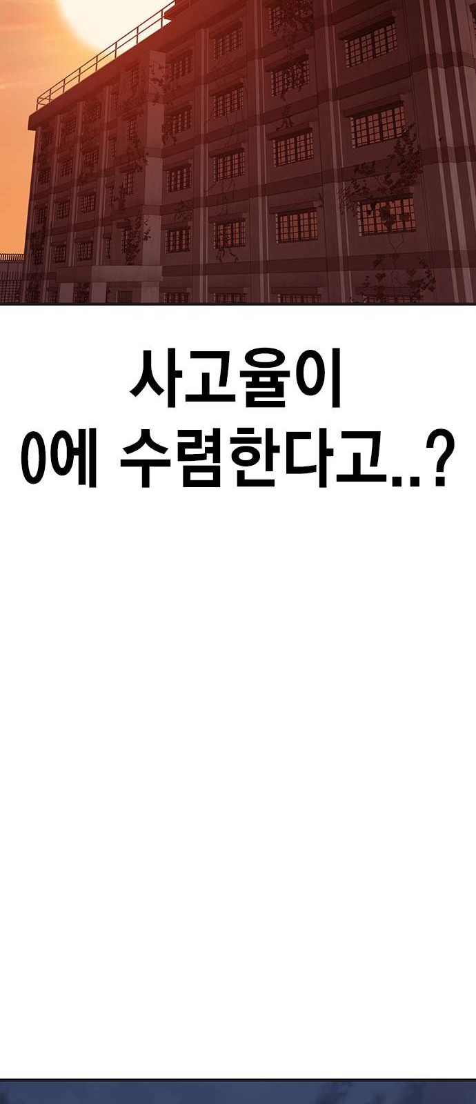 114 페이지