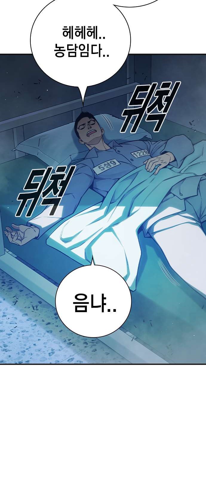 118 페이지