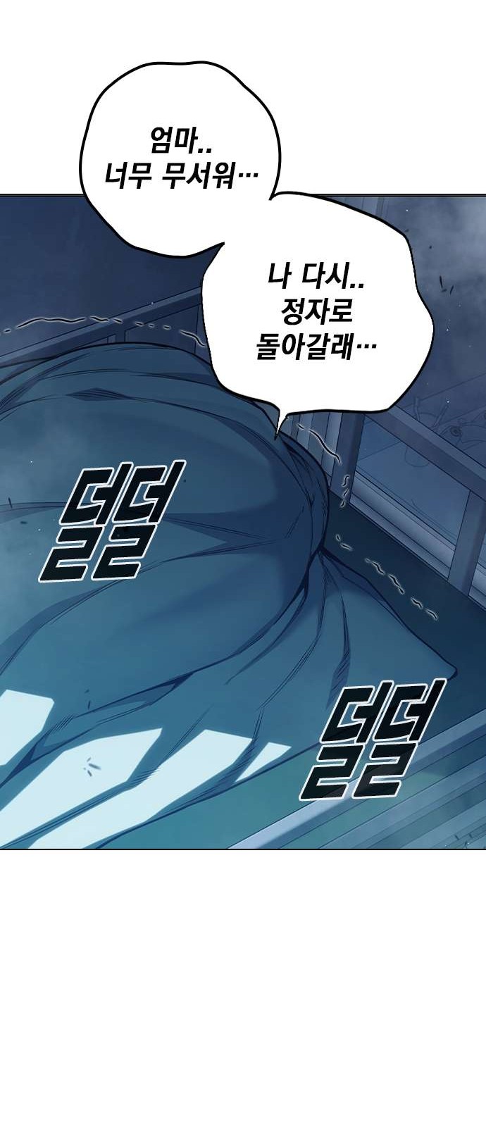119 페이지