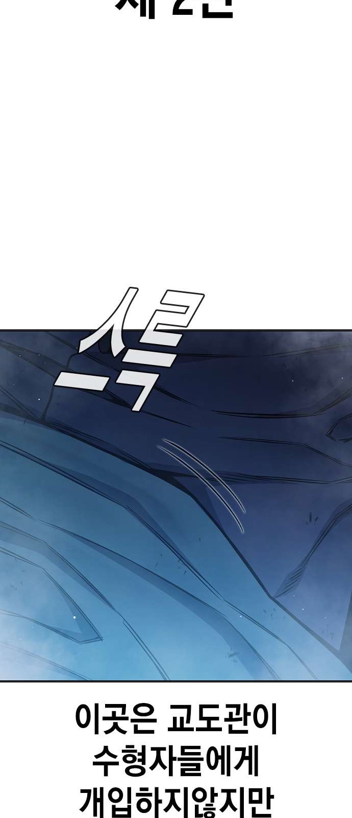 122 페이지