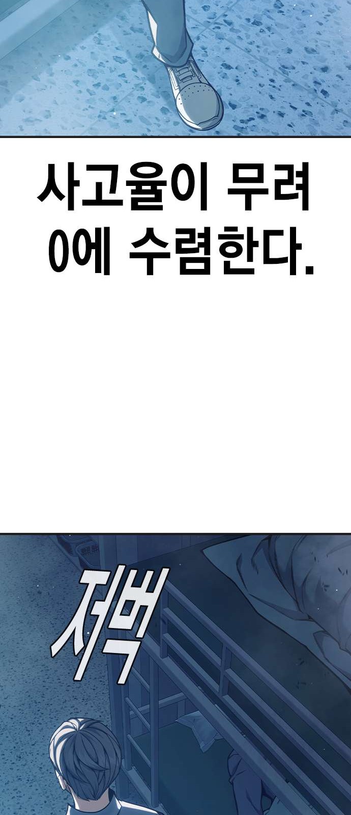 124 페이지