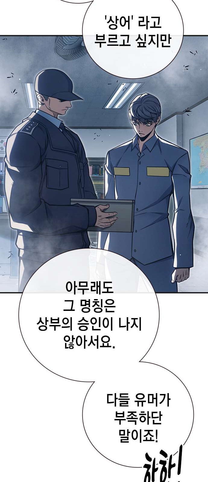 61 페이지