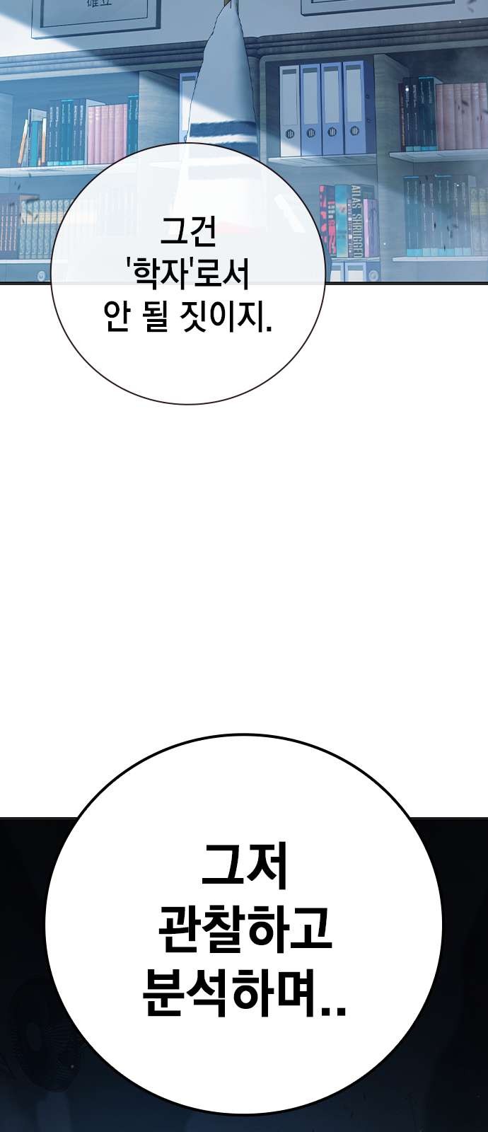 81 페이지