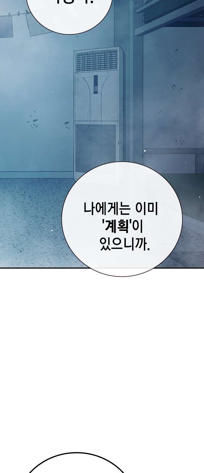 89 페이지