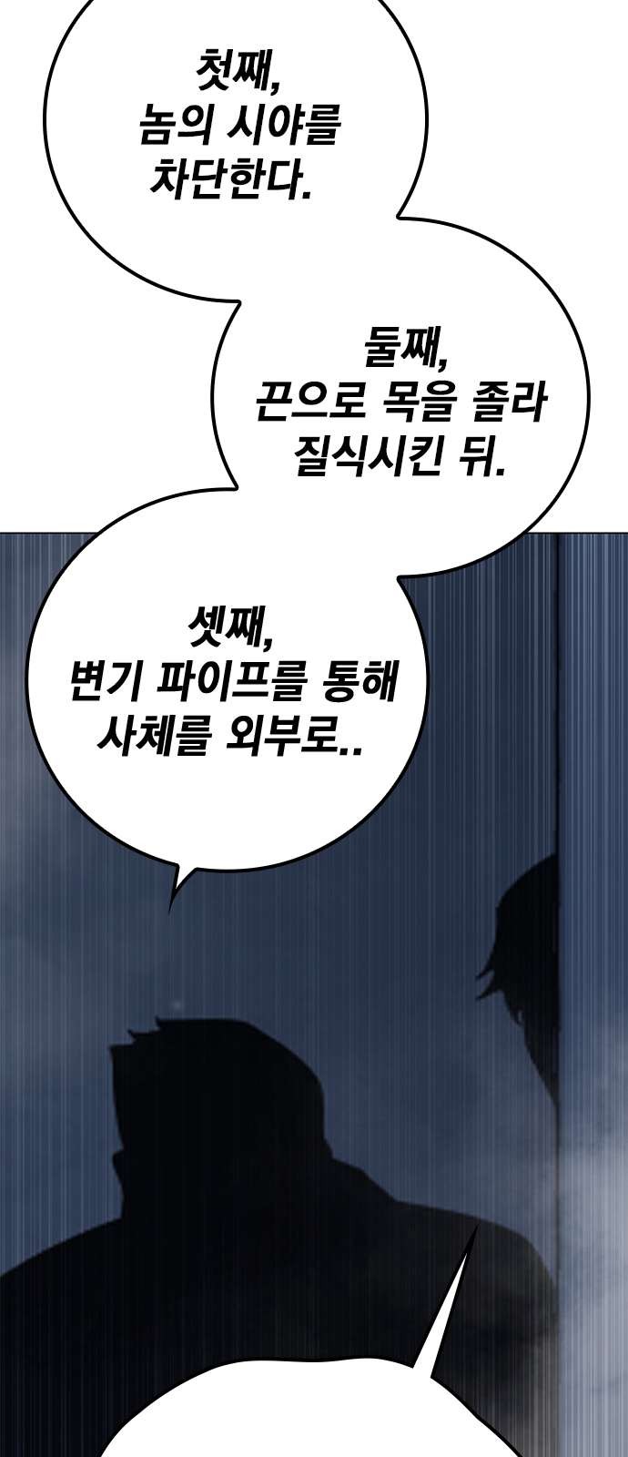 90 페이지