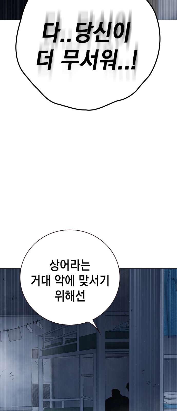 91 페이지