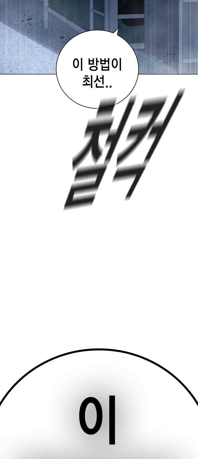 92 페이지