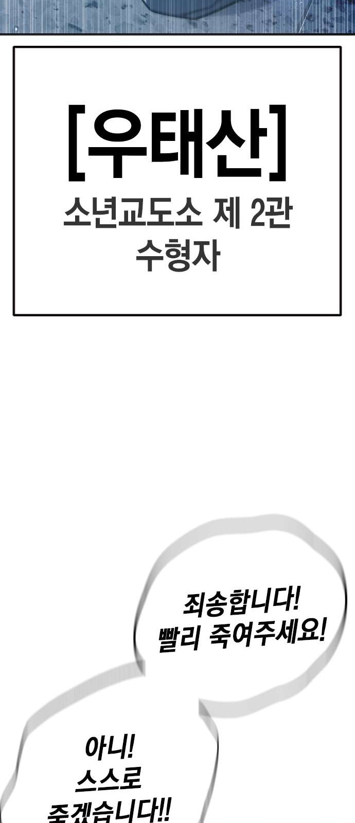 98 페이지