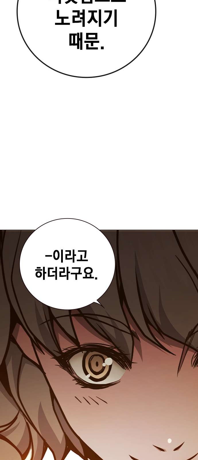 101 페이지