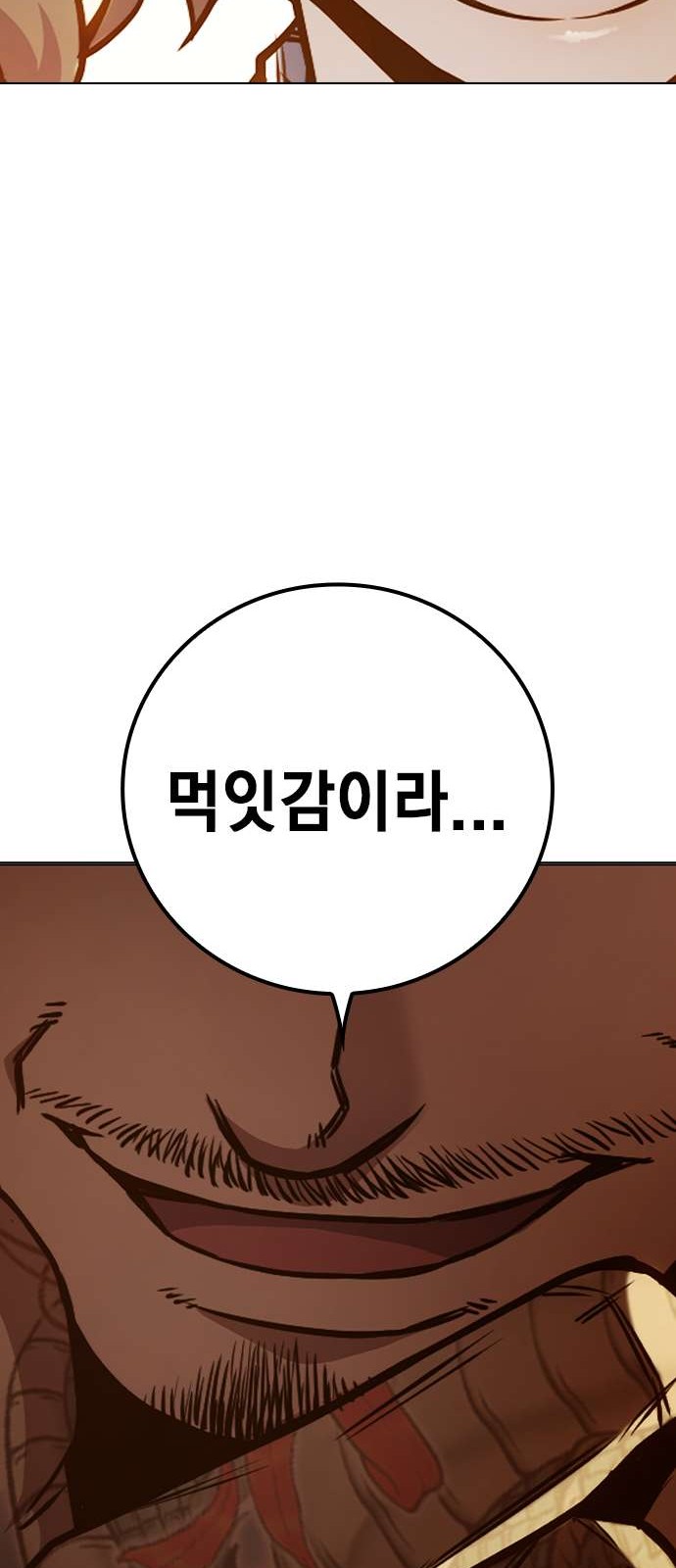102 페이지