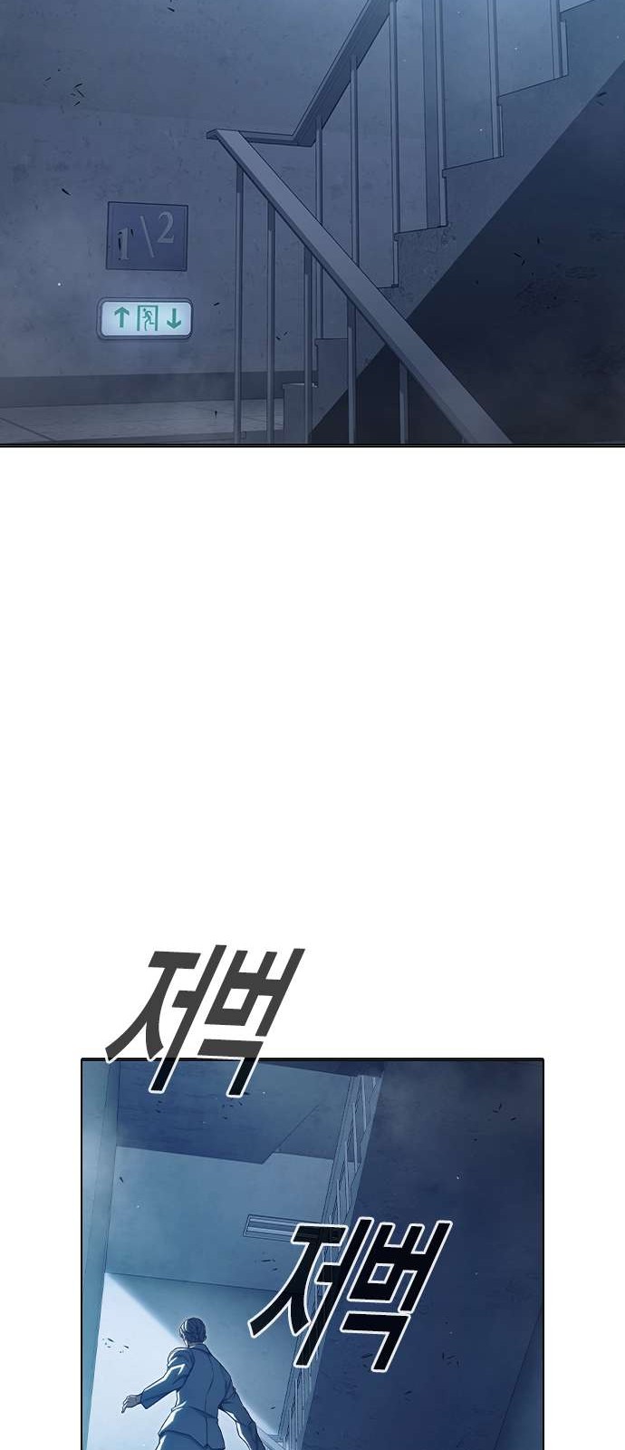 104 페이지