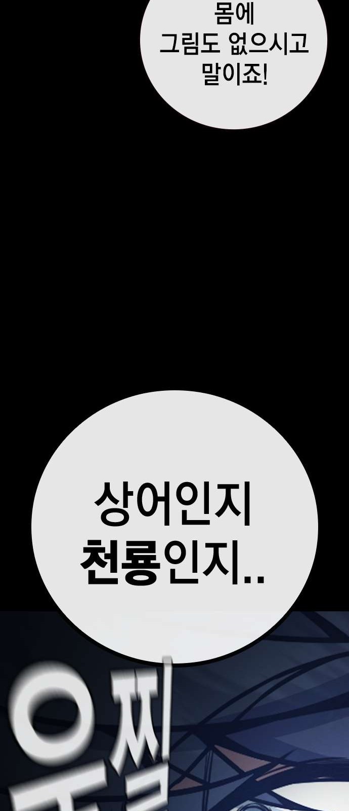 108 페이지