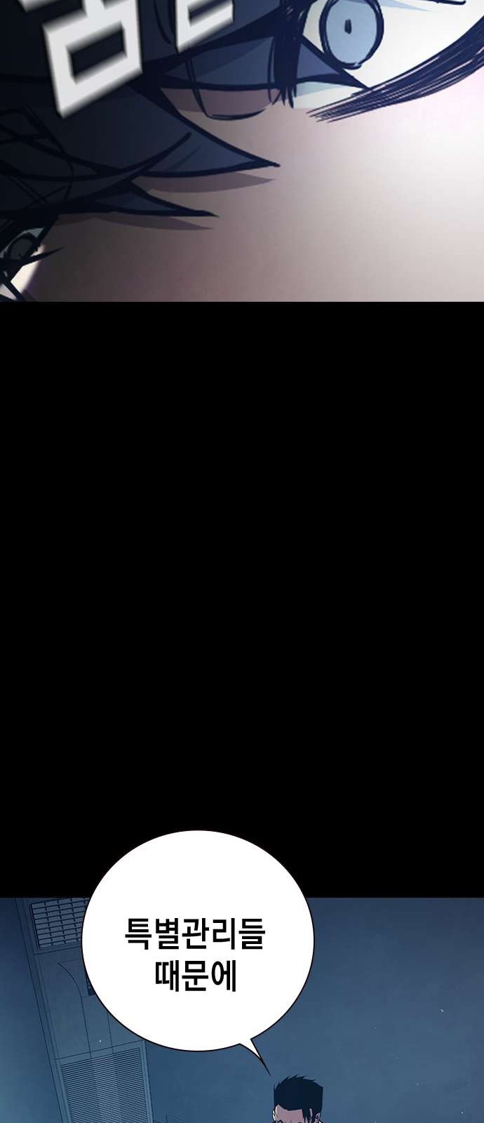 109 페이지