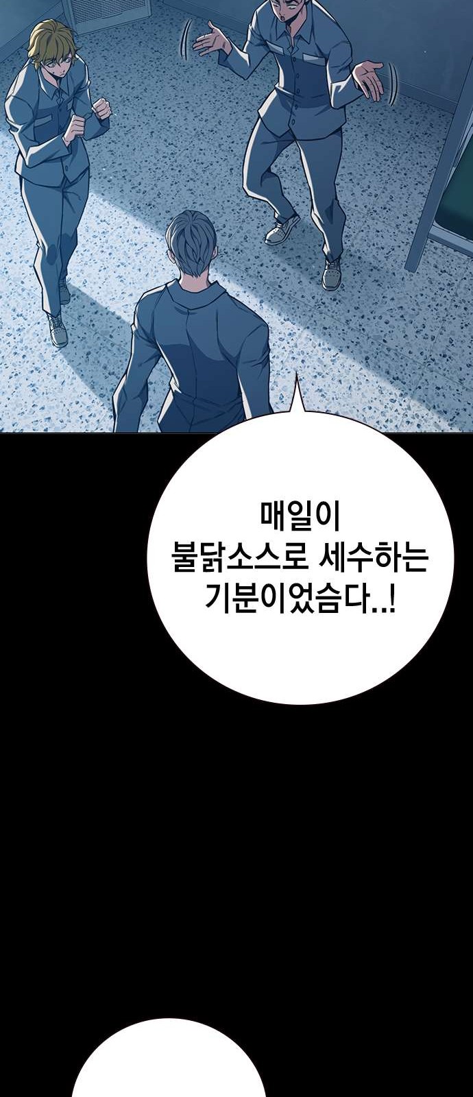 110 페이지