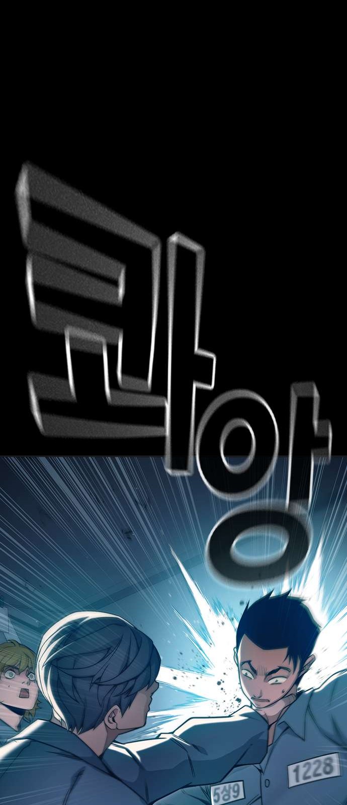 112 페이지