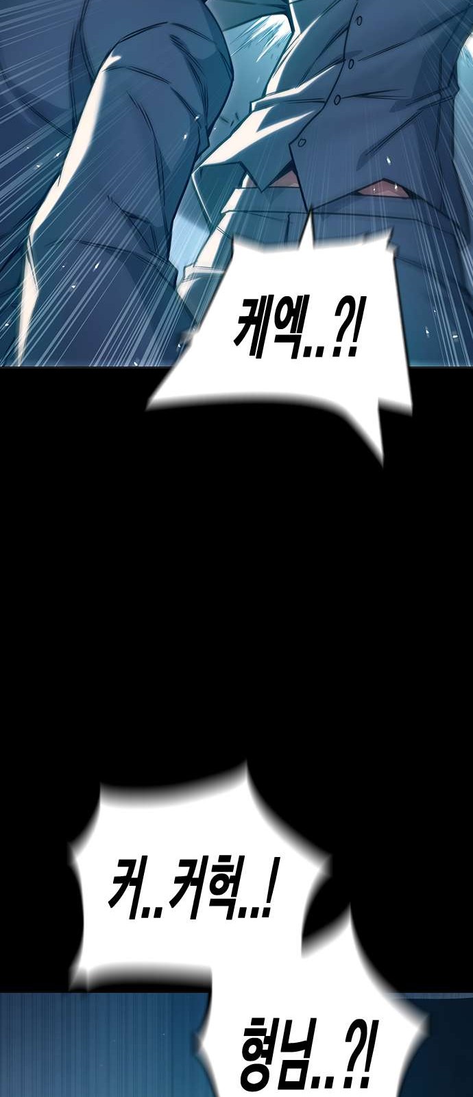 113 페이지