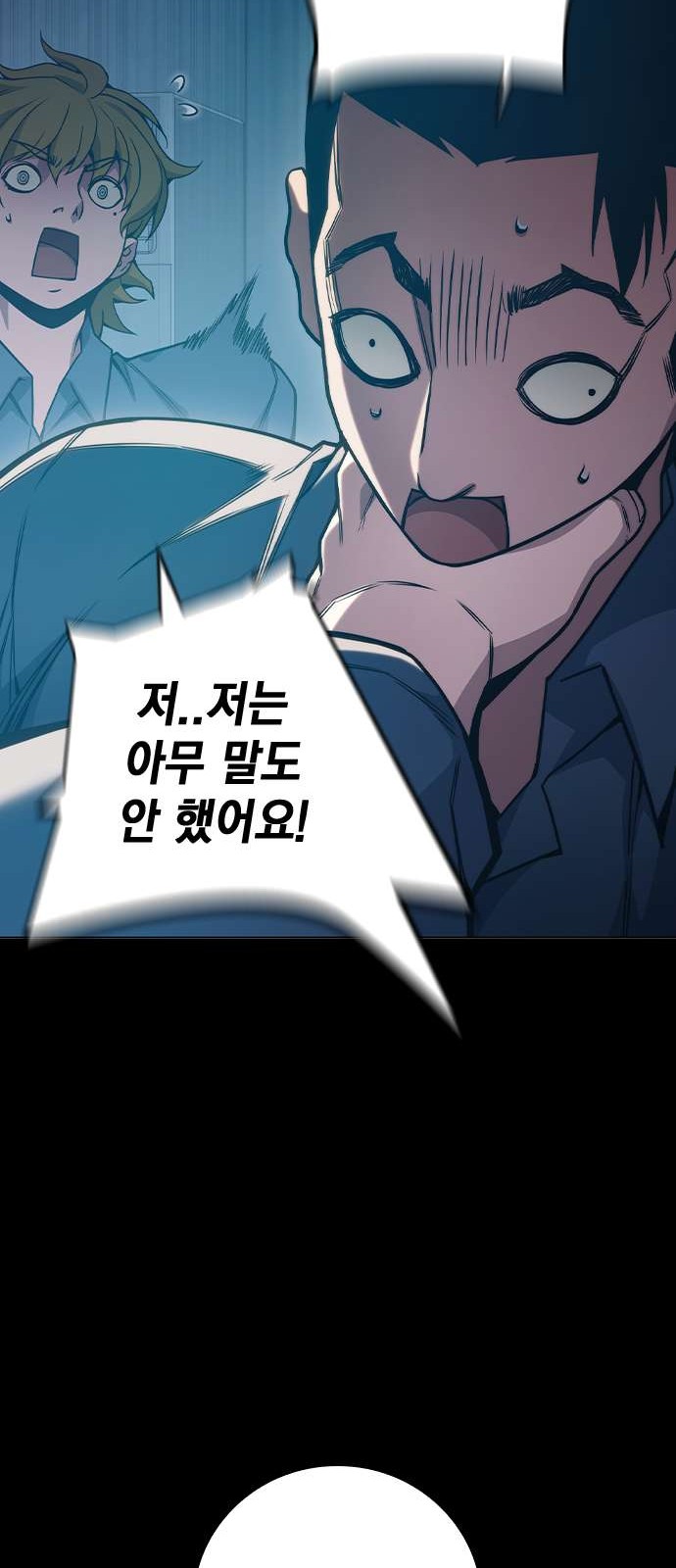 114 페이지