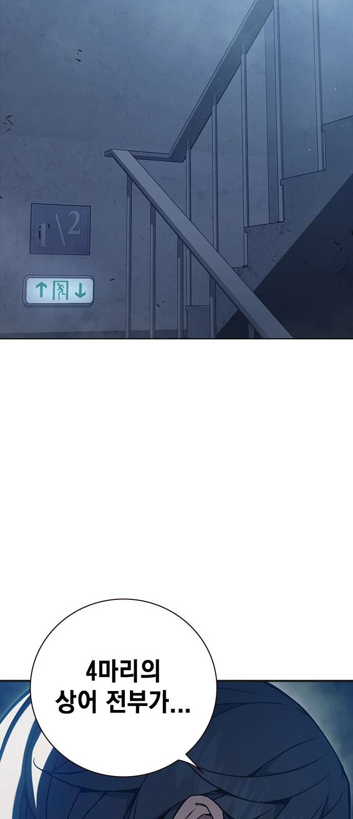 118 페이지