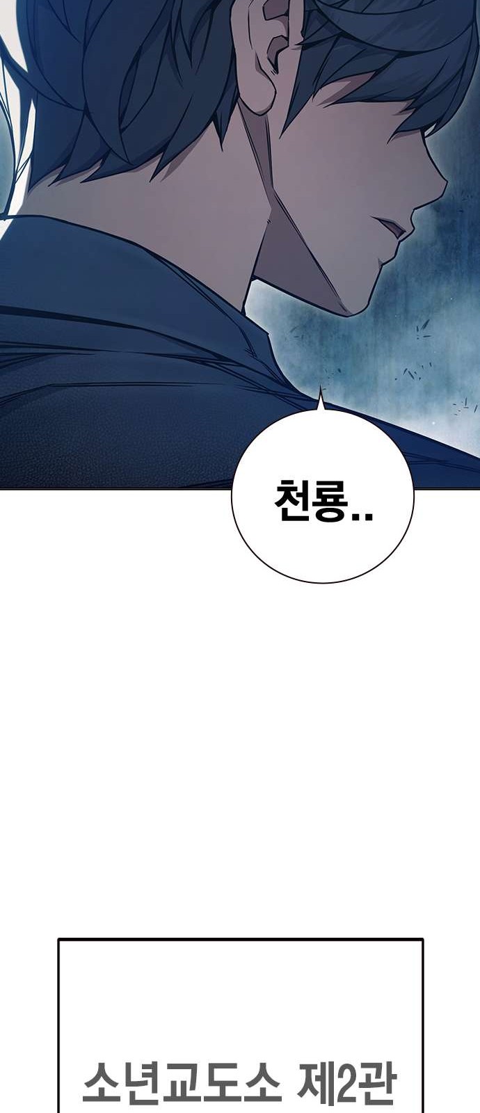 119 페이지