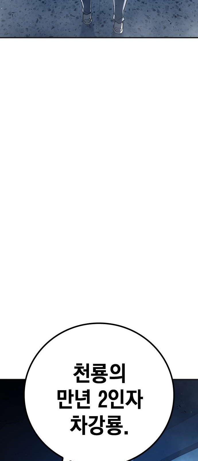 121 페이지