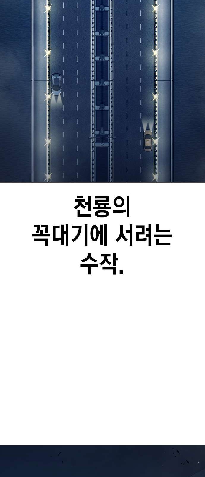 125 페이지