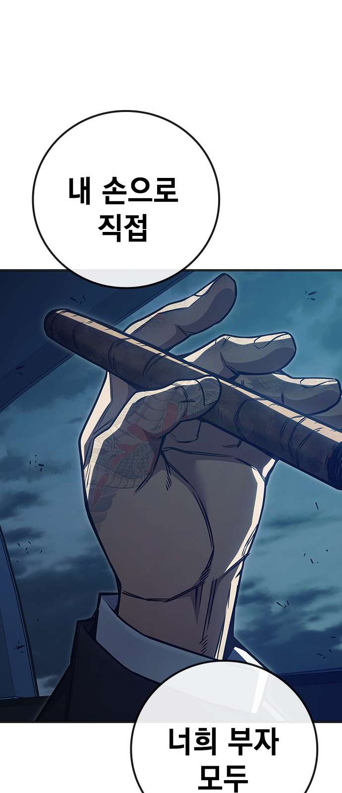 129 페이지