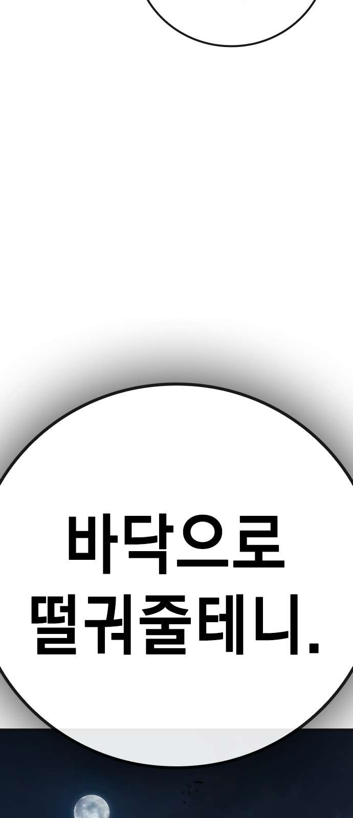 130 페이지