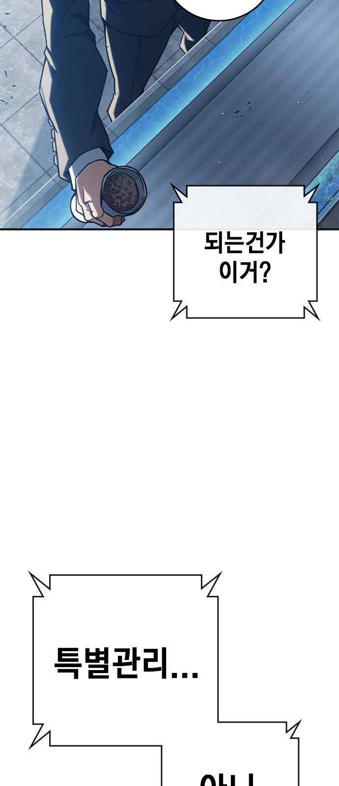 135 페이지