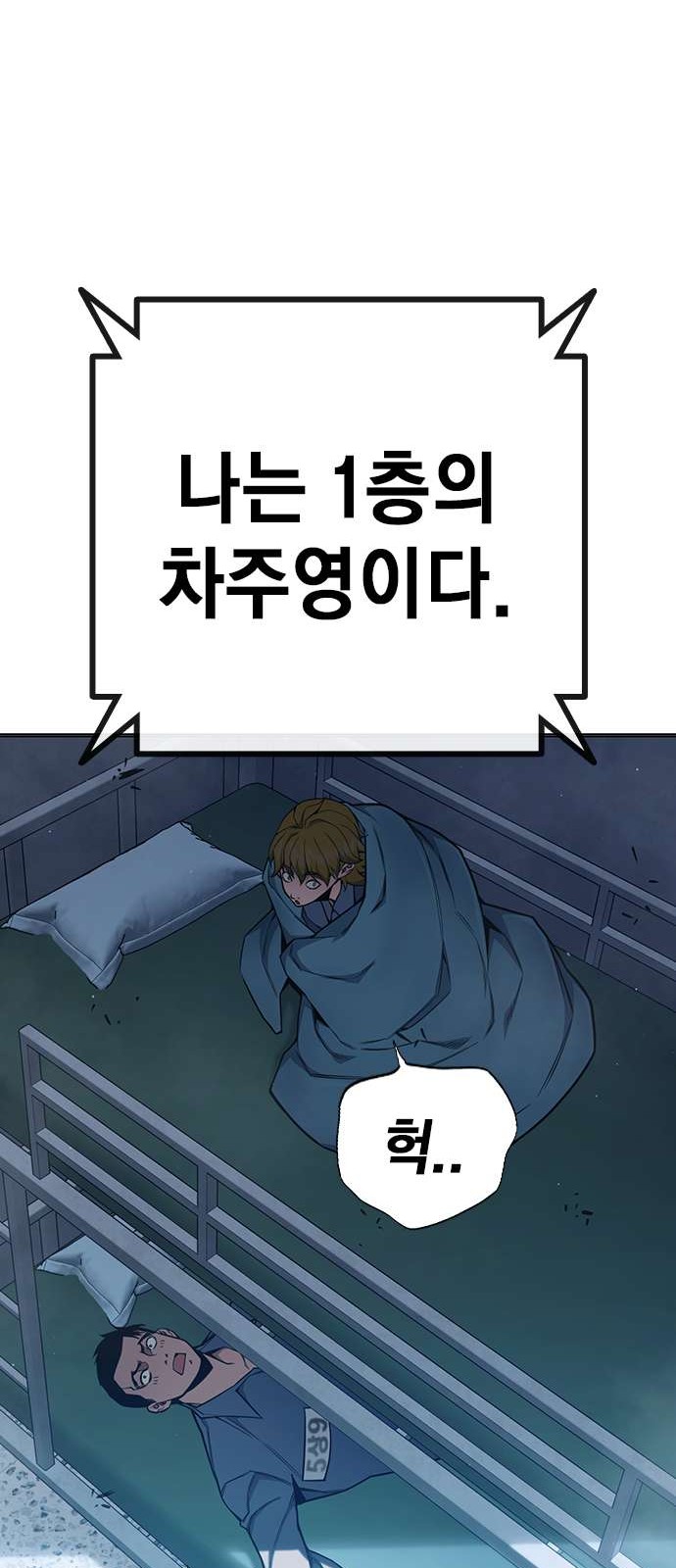 139 페이지
