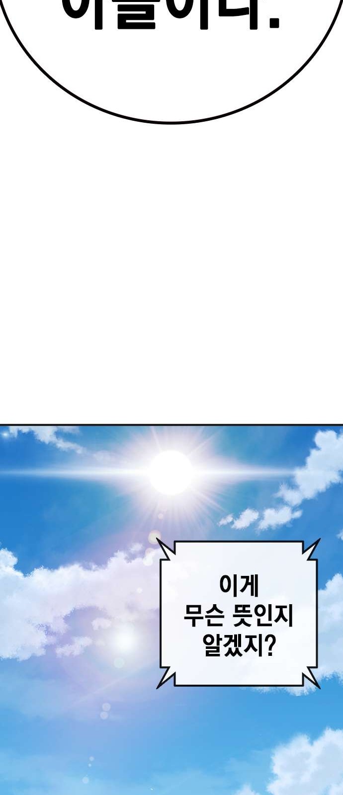 143 페이지