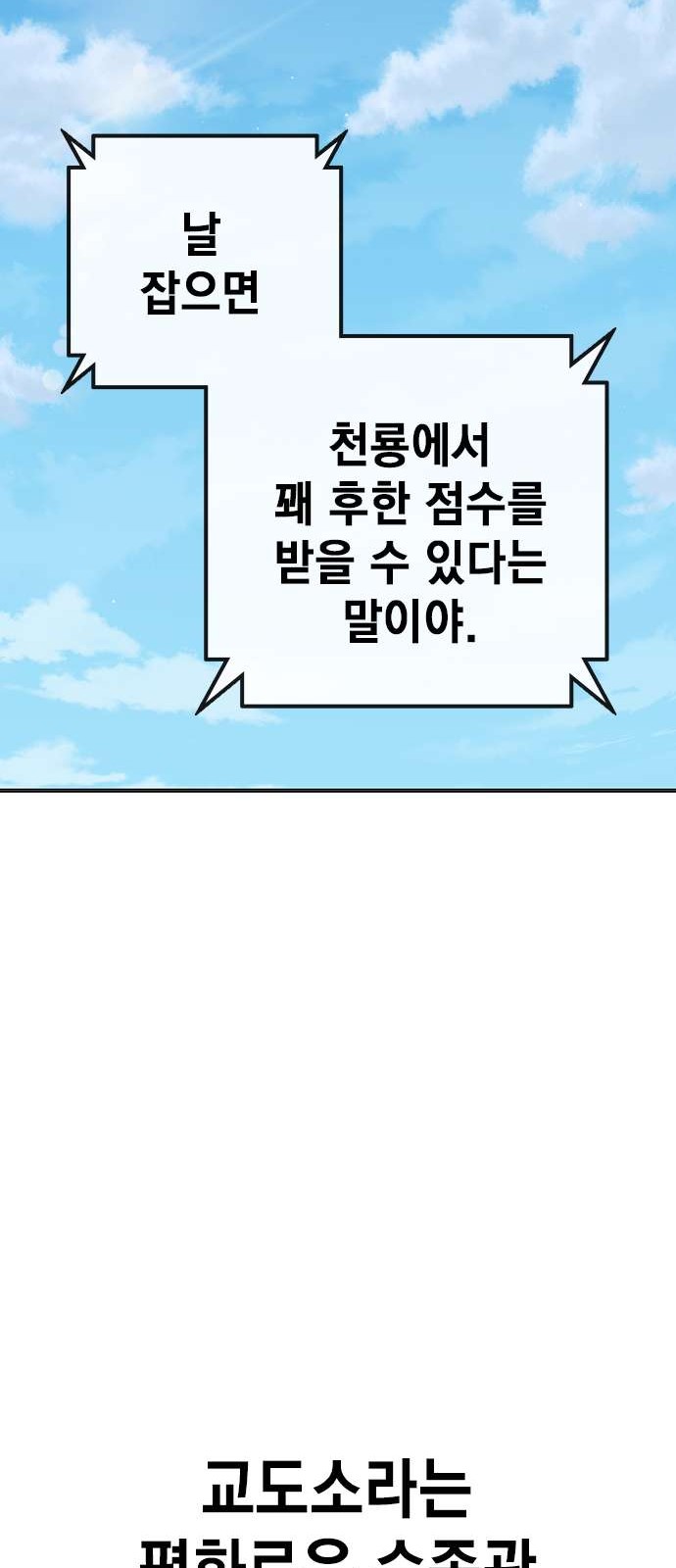 144 페이지