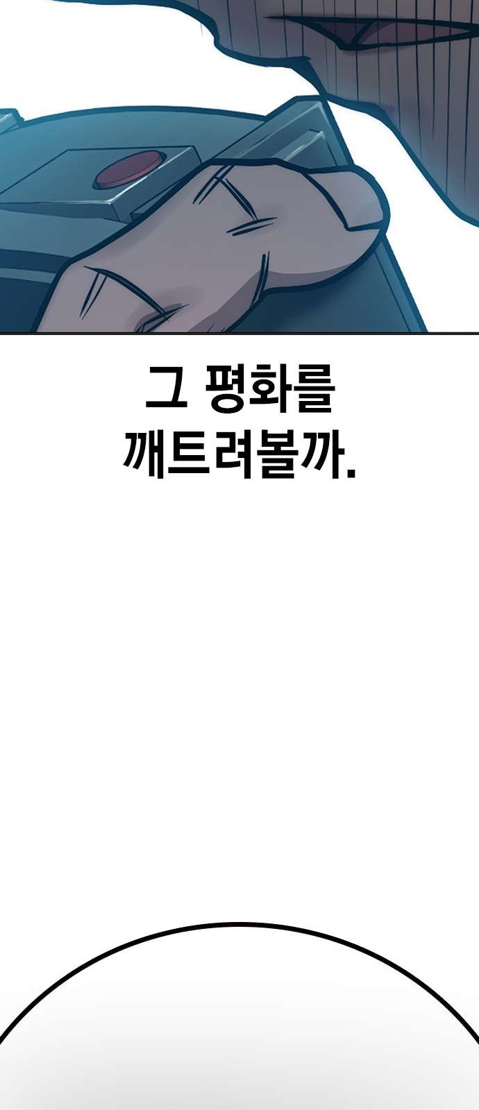 147 페이지