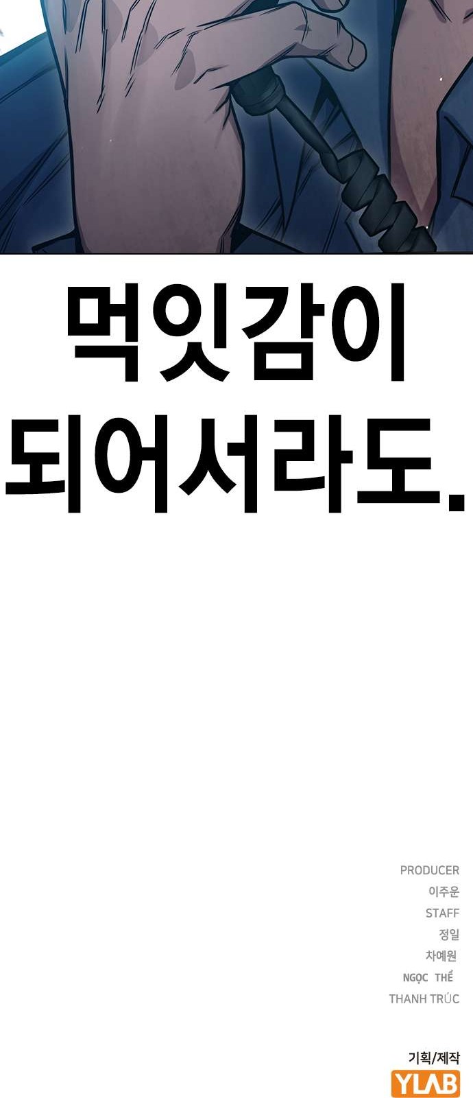 149 페이지