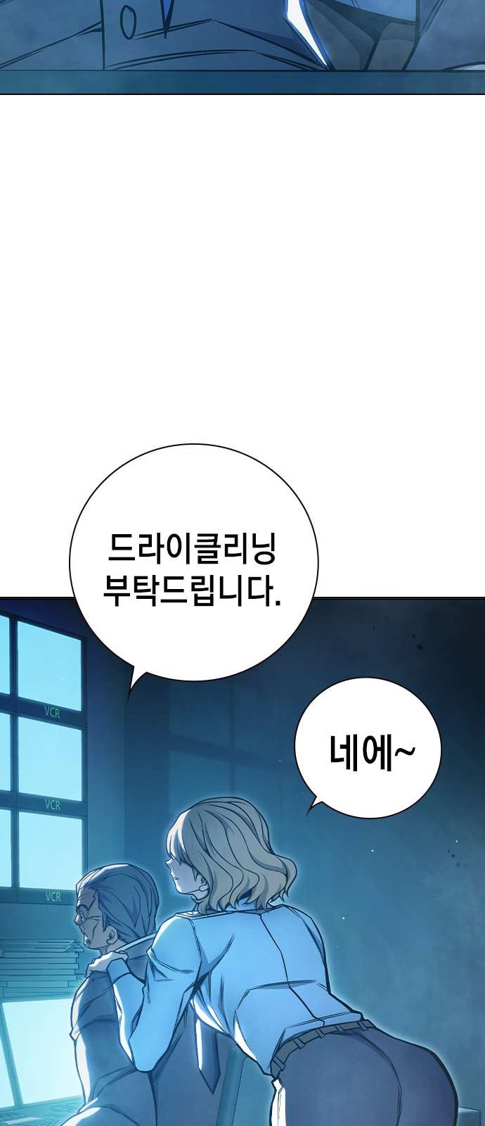 35 페이지