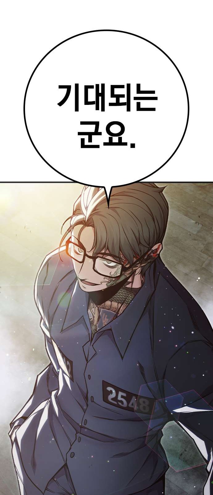 56 페이지