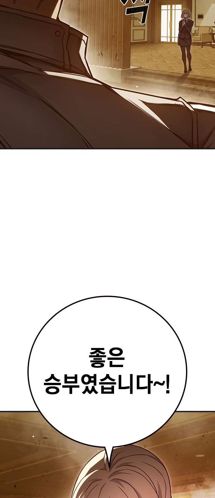 69 페이지