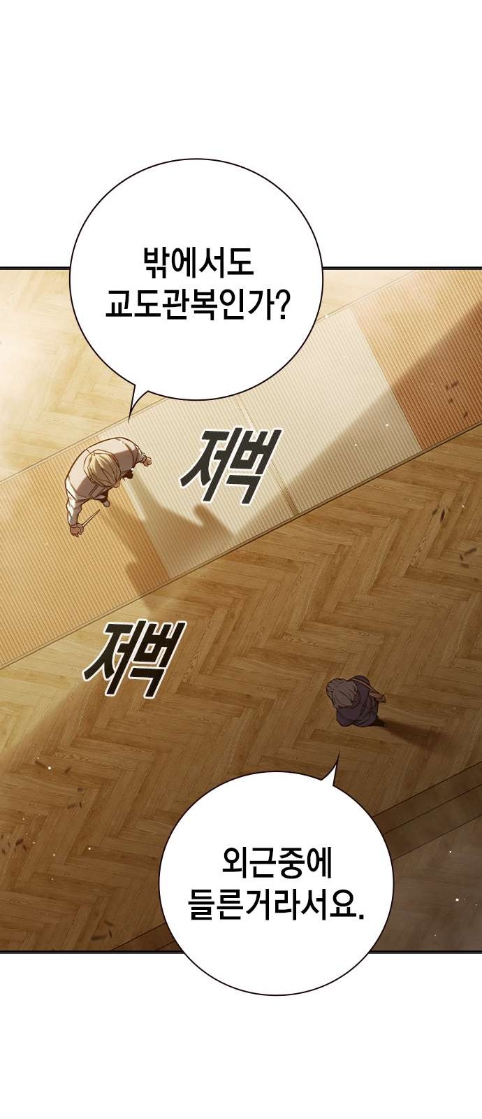 71 페이지