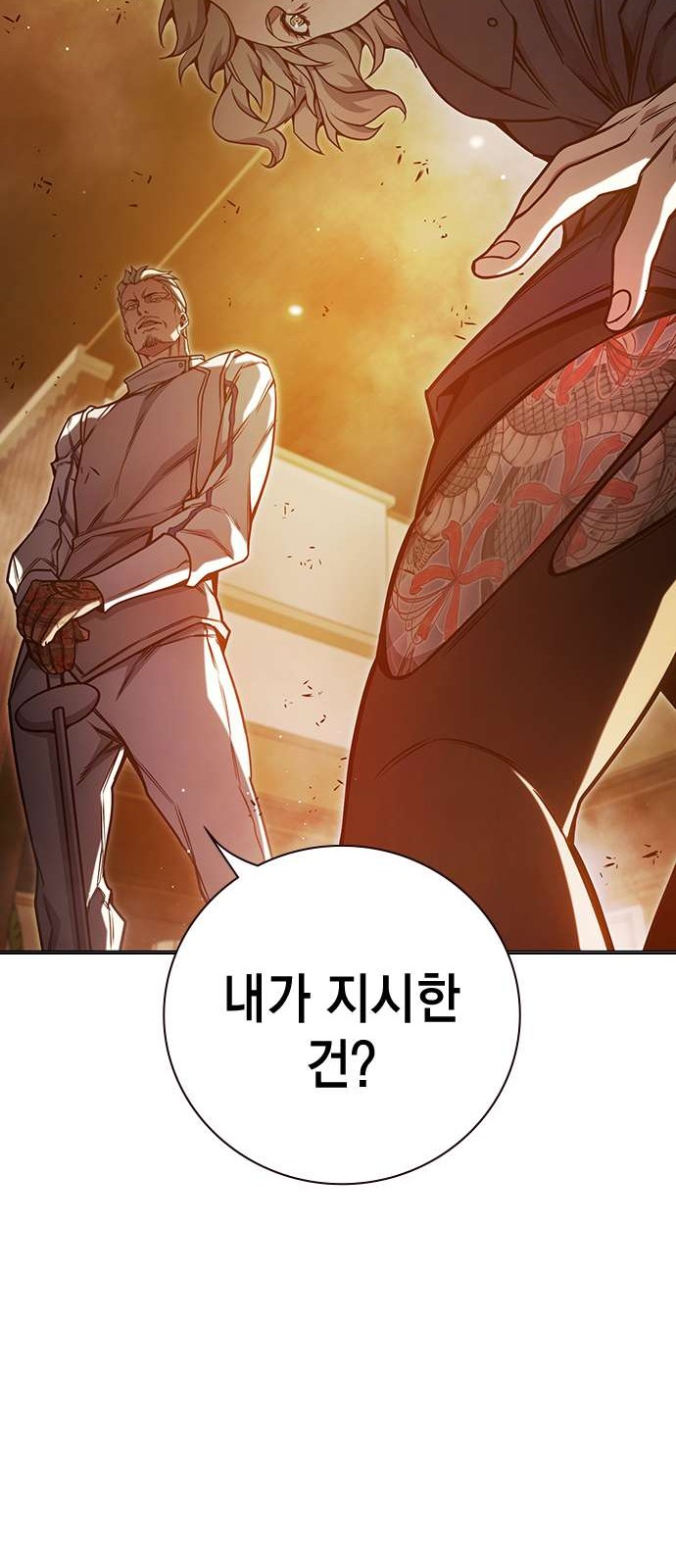 80 페이지