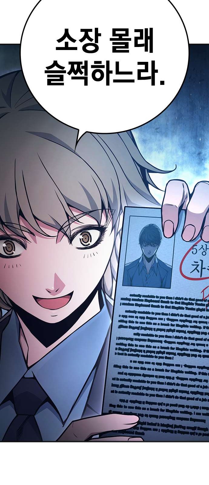 82 페이지