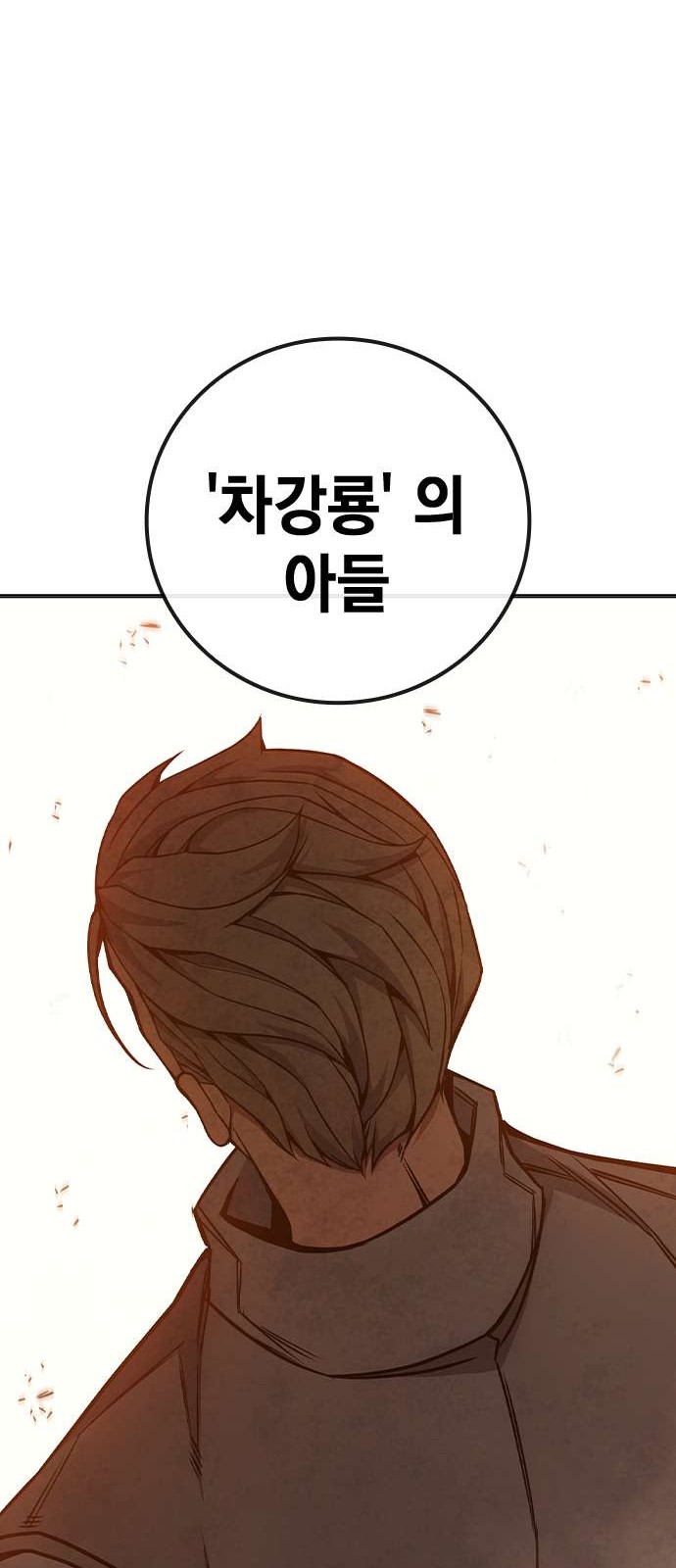 83 페이지