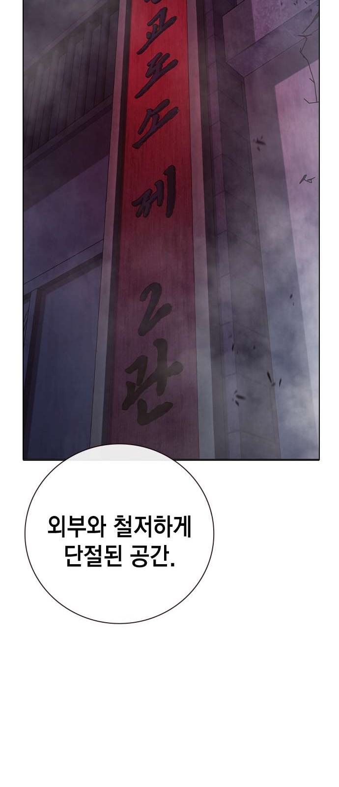 86 페이지