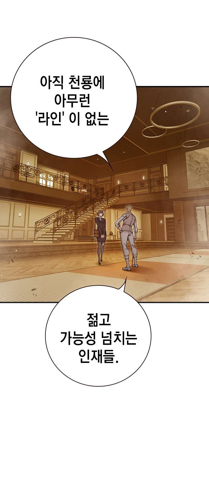 87 페이지
