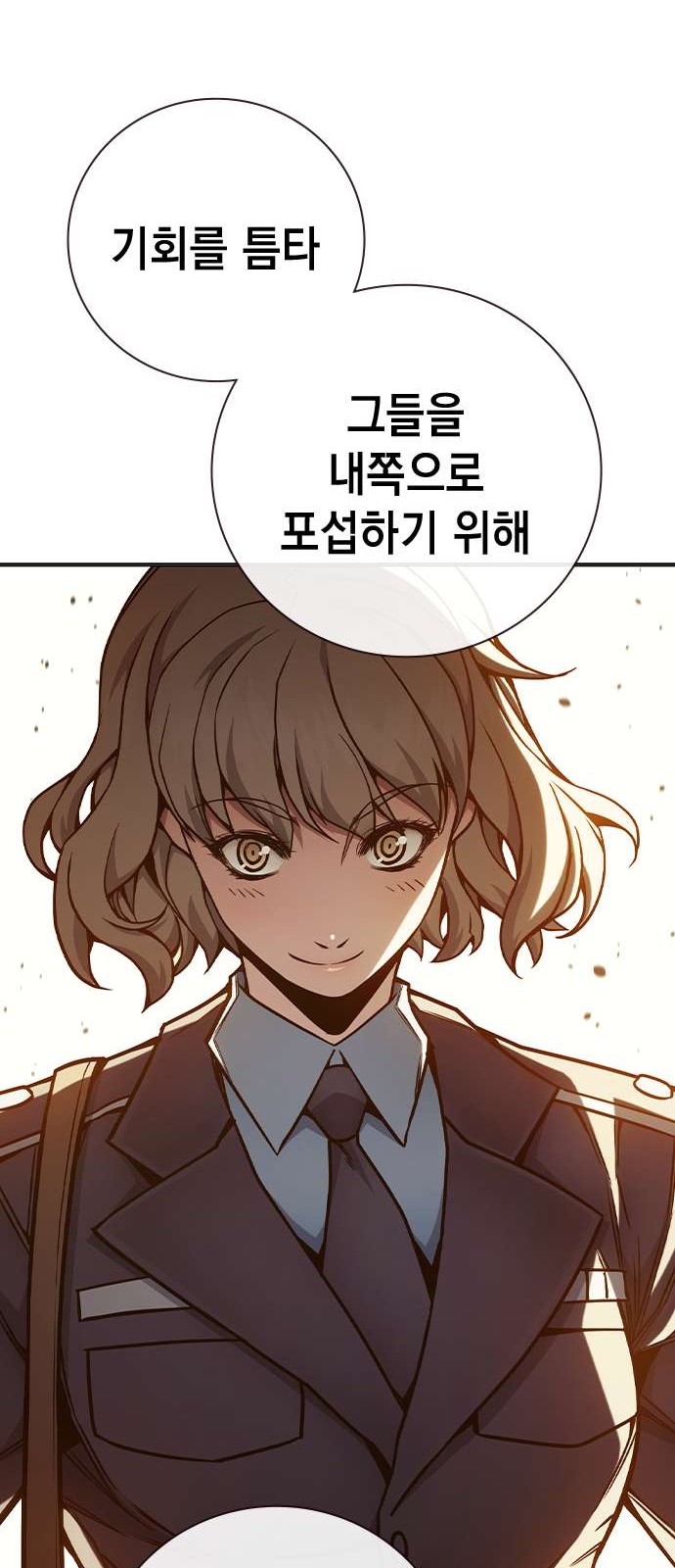 88 페이지