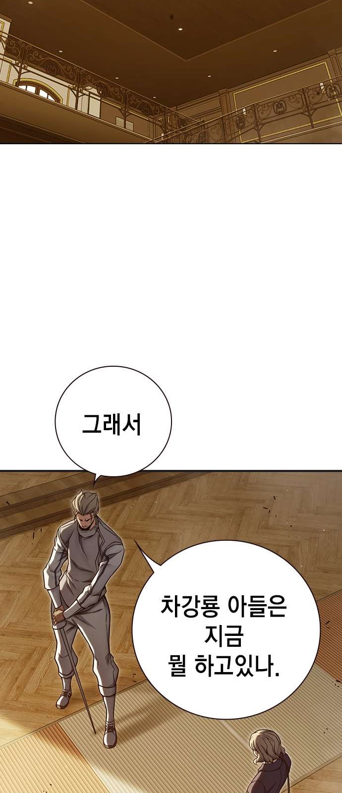 91 페이지