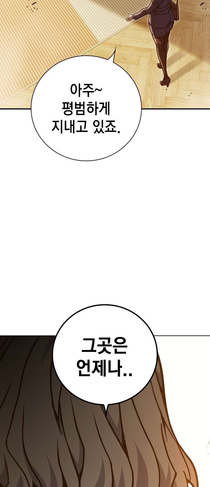 92 페이지