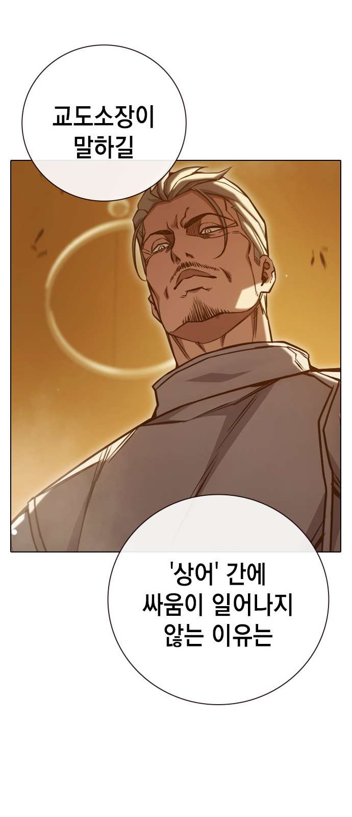 95 페이지