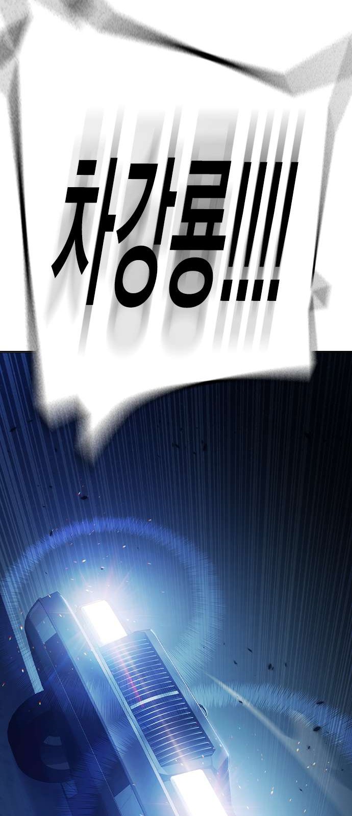 100 페이지