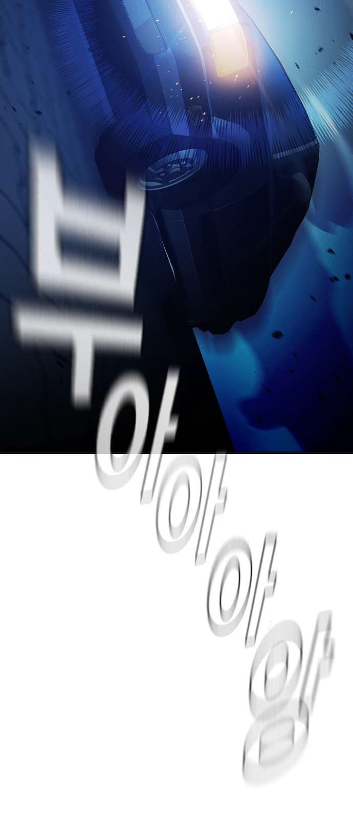101 페이지