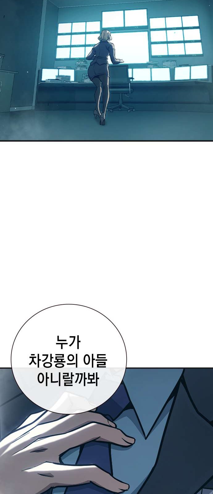 104 페이지